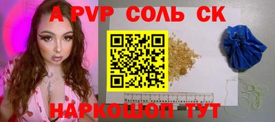 мескалин Лесосибирск