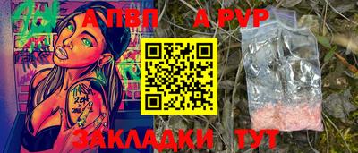 мескалин Лесосибирск