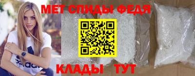 амфетамин Будённовск