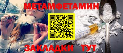 марихуана Бузулук