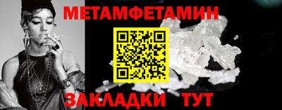 мескалин Лесосибирск