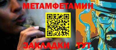 мескалин Лесосибирск