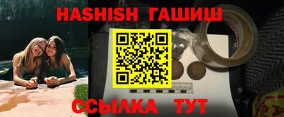 меф VHQ Бугуруслан