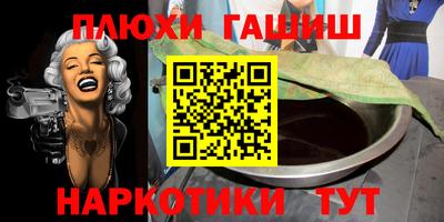 амфетамин Будённовск