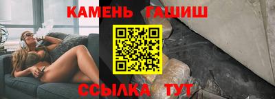 соль курить ск Ливны