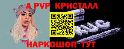 мескалин Лесосибирск
