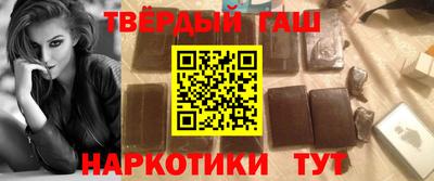 марихуана Бузулук