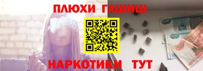 марихуана Бузулук