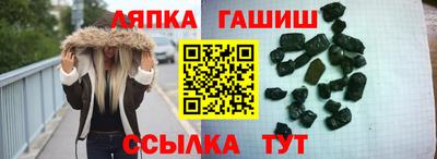 мескалин Лесосибирск