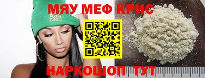 марихуана Бузулук