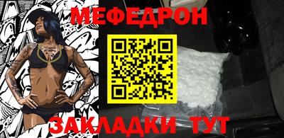 мескалин Лесосибирск