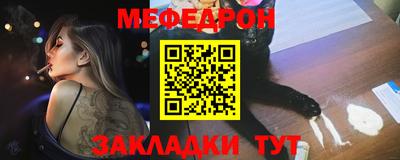 мескалин Лесосибирск