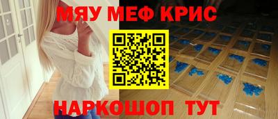 мескалин Лесосибирск