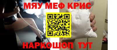 соль курить ск Ливны