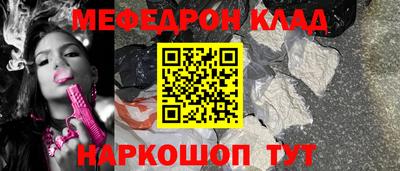 гашишное масло Можайск