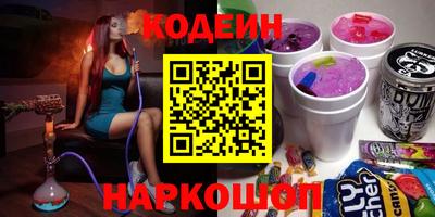 мескалин Лесосибирск