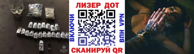 купить наркотики цена  МЕГА онион  LSD-25 экстази ecstasy  Ростов-на-Дону 