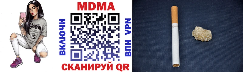 MDMA VHQ  магазин  наркотиков  Ростов-на-Дону 