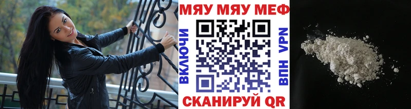 закладка Ростов-на-Дону Мефедрон VHQ
