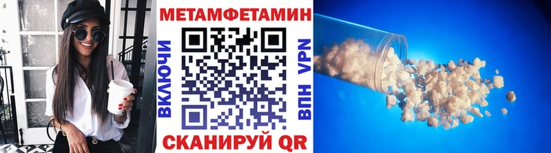 darknet как зайти  что такое наркотик  MEGA зеркало  Ростов-на-Дону  МЕТАМФЕТАМИН Methamphetamine 
