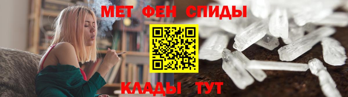 Метамфетамин витя  Метамфетамин витя  Ростов-на-Дону 