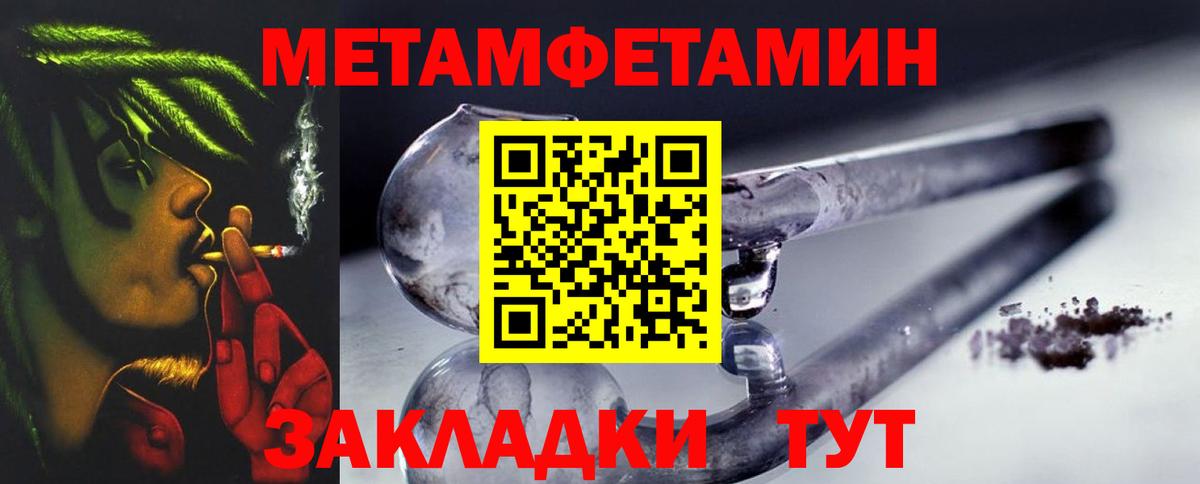 Первитин кристалл Ростов-на-Дону