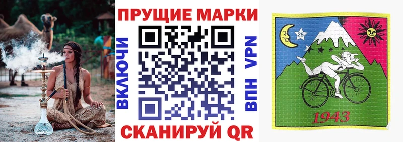 Марки N-bome 1,8мг  Ростов-на-Дону 