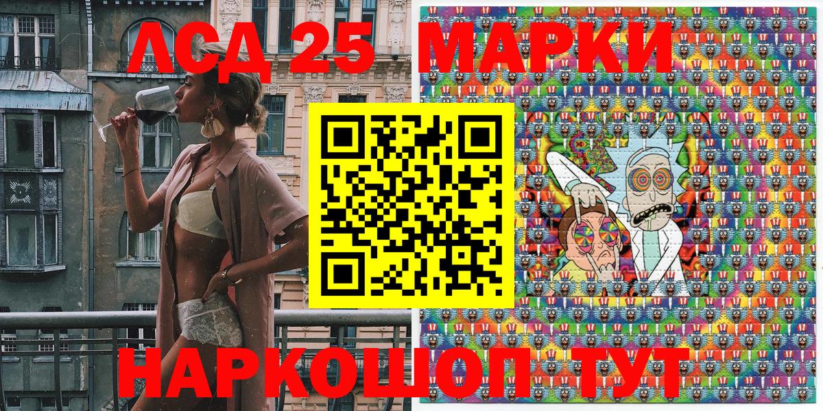 Наркотические марки 1500мкг  Ростов-на-Дону 