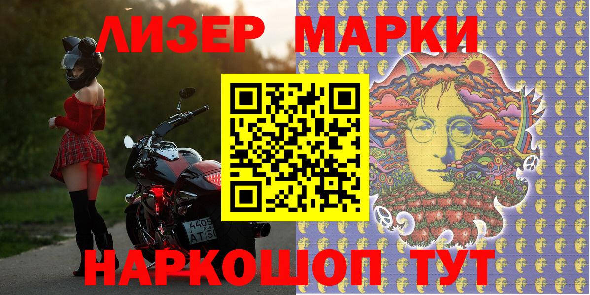 Меф   A PVP СОЛЬ   МАРИХУАНА  Ростов-на-Дону  НБОМе  КОКАИН  ГАШ  МДМА  Вход с VPN 