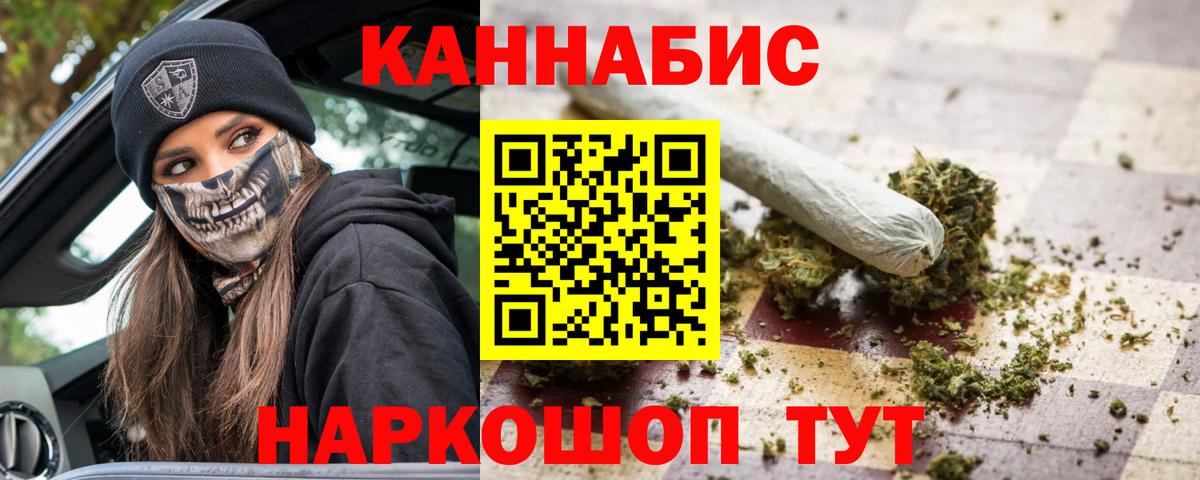 Бошки марихуана ГИДРОПОН  Вход с VPN  Ростов-на-Дону  Каннабис сатива  Шишки марихуана семена 
