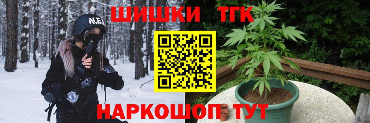Каннабис AK-47 Ростов-на-Дону